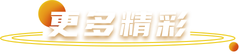 43945澳网