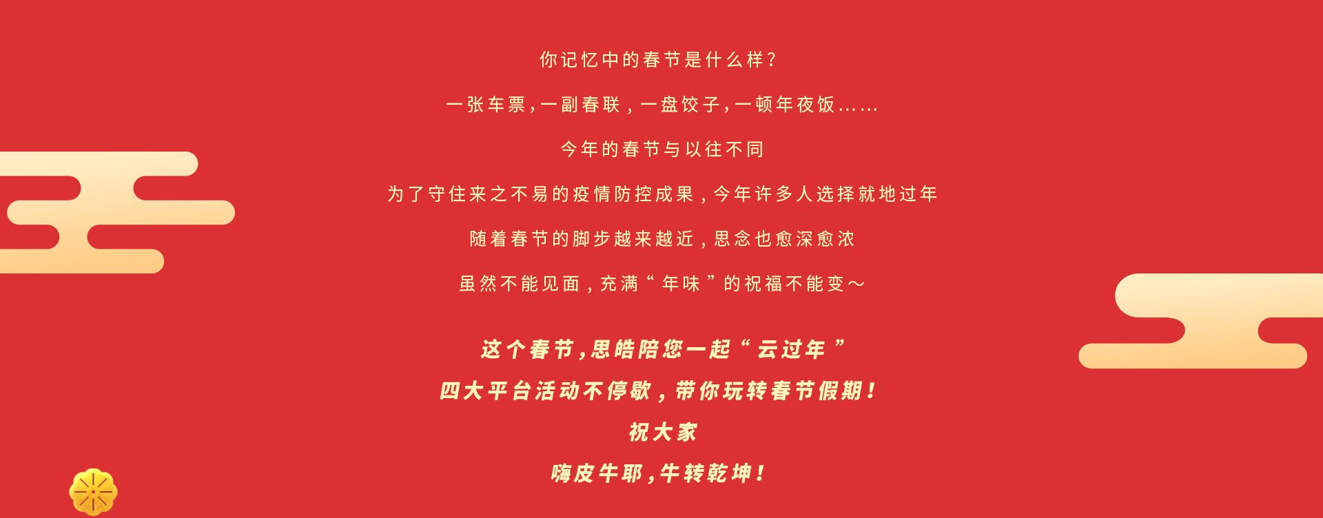43945澳网