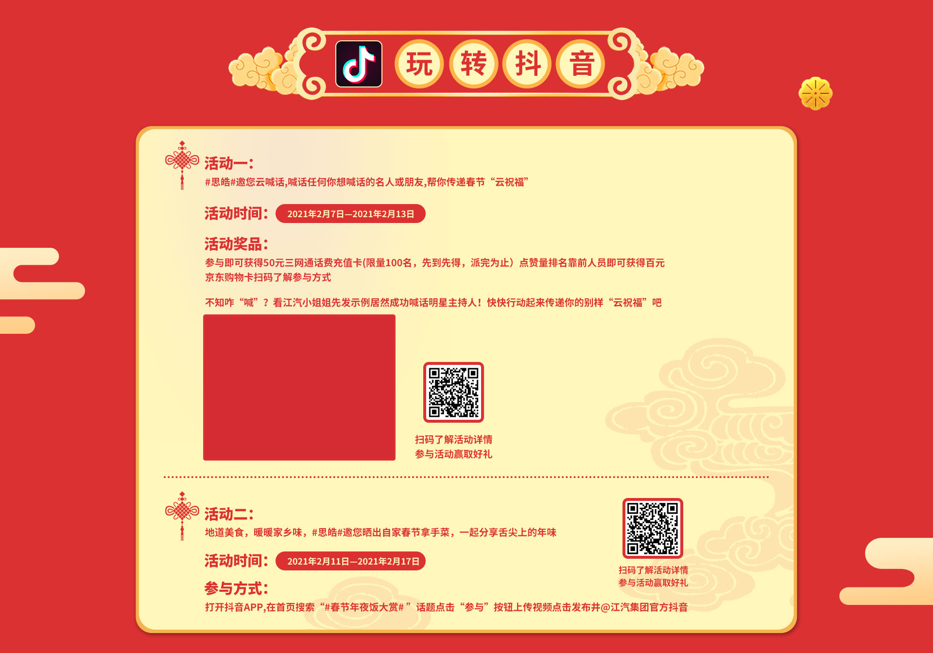 43945澳网