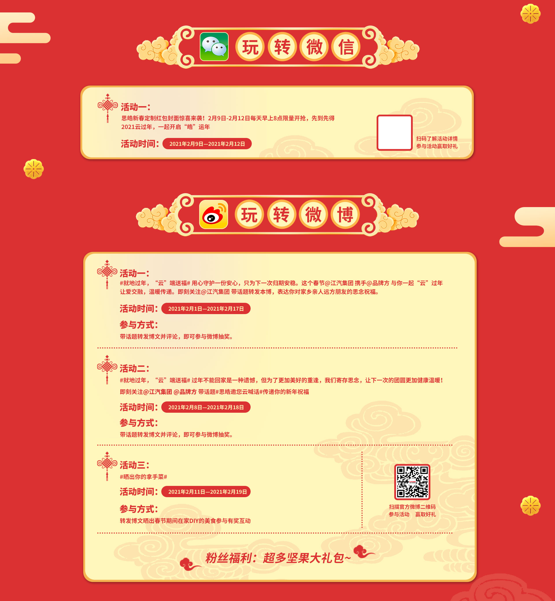 43945澳网