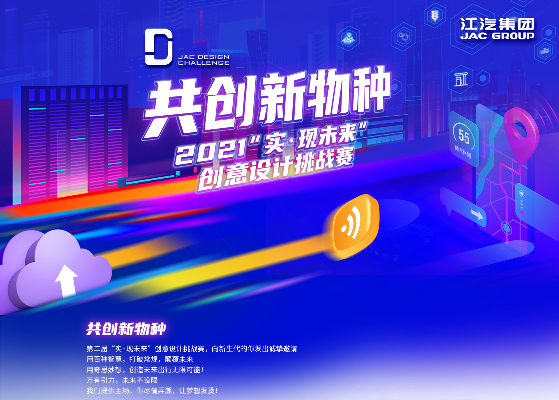 43945澳网