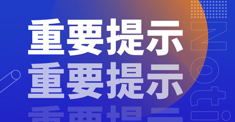 43945澳网