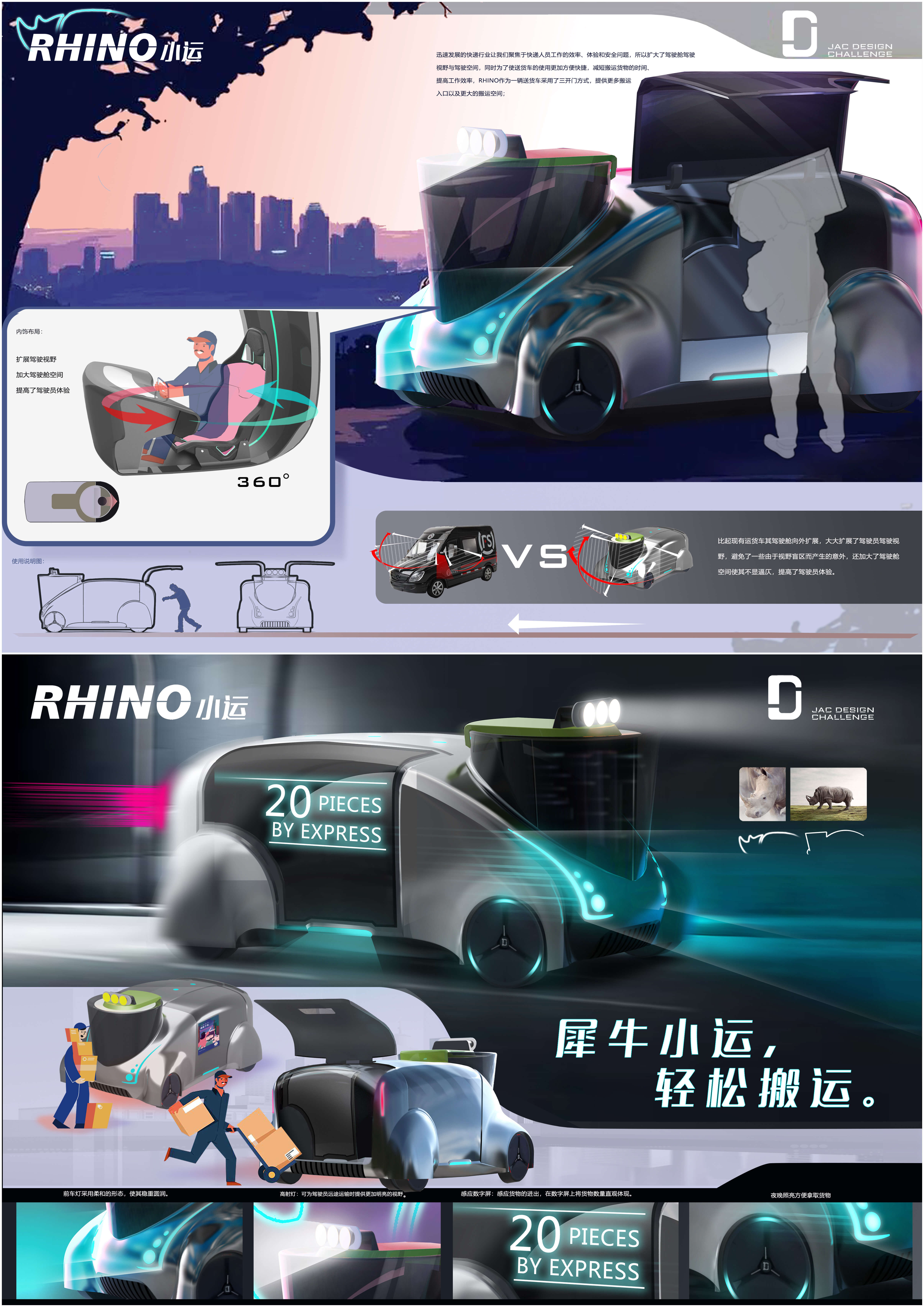 43945澳网