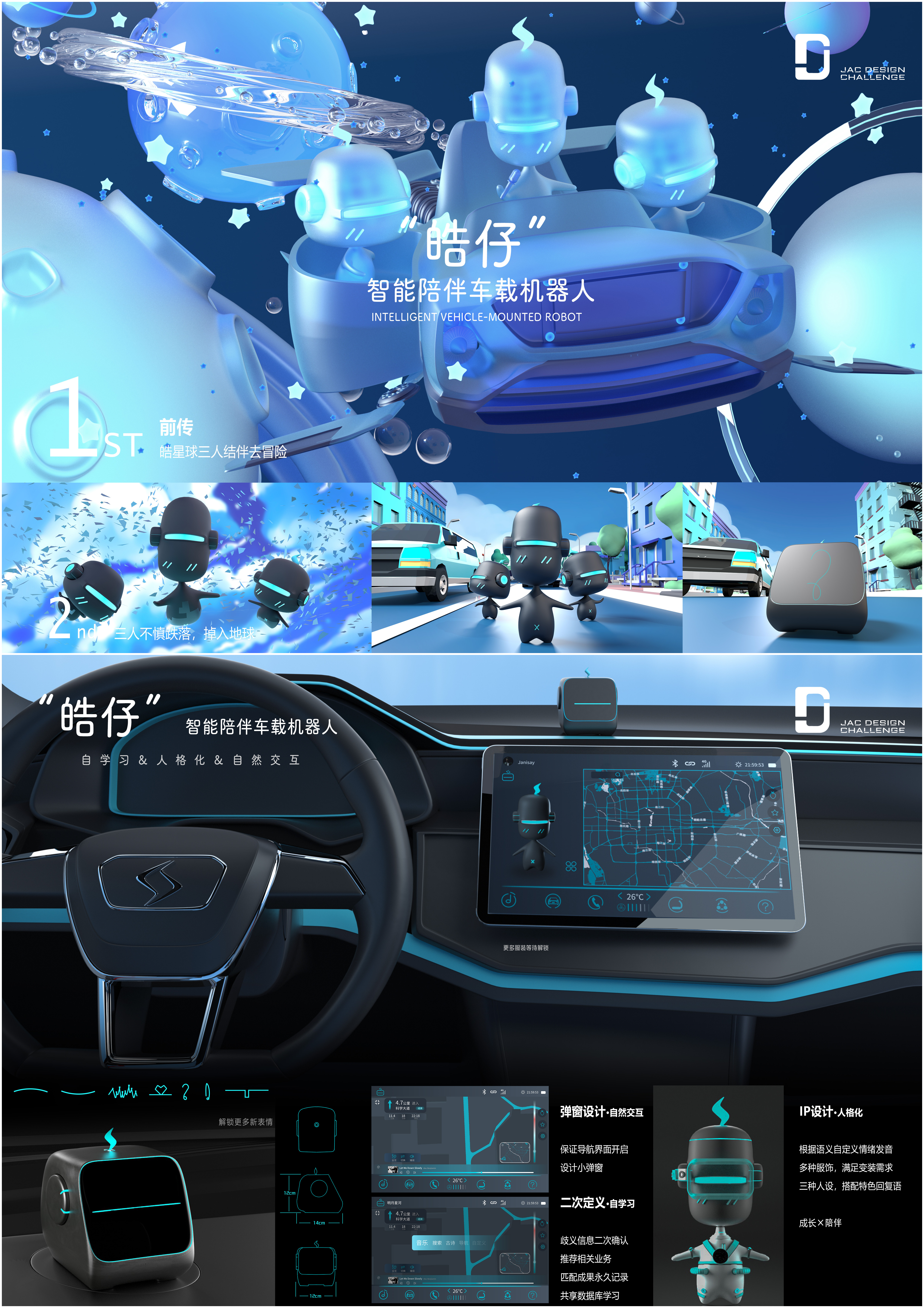 43945澳网