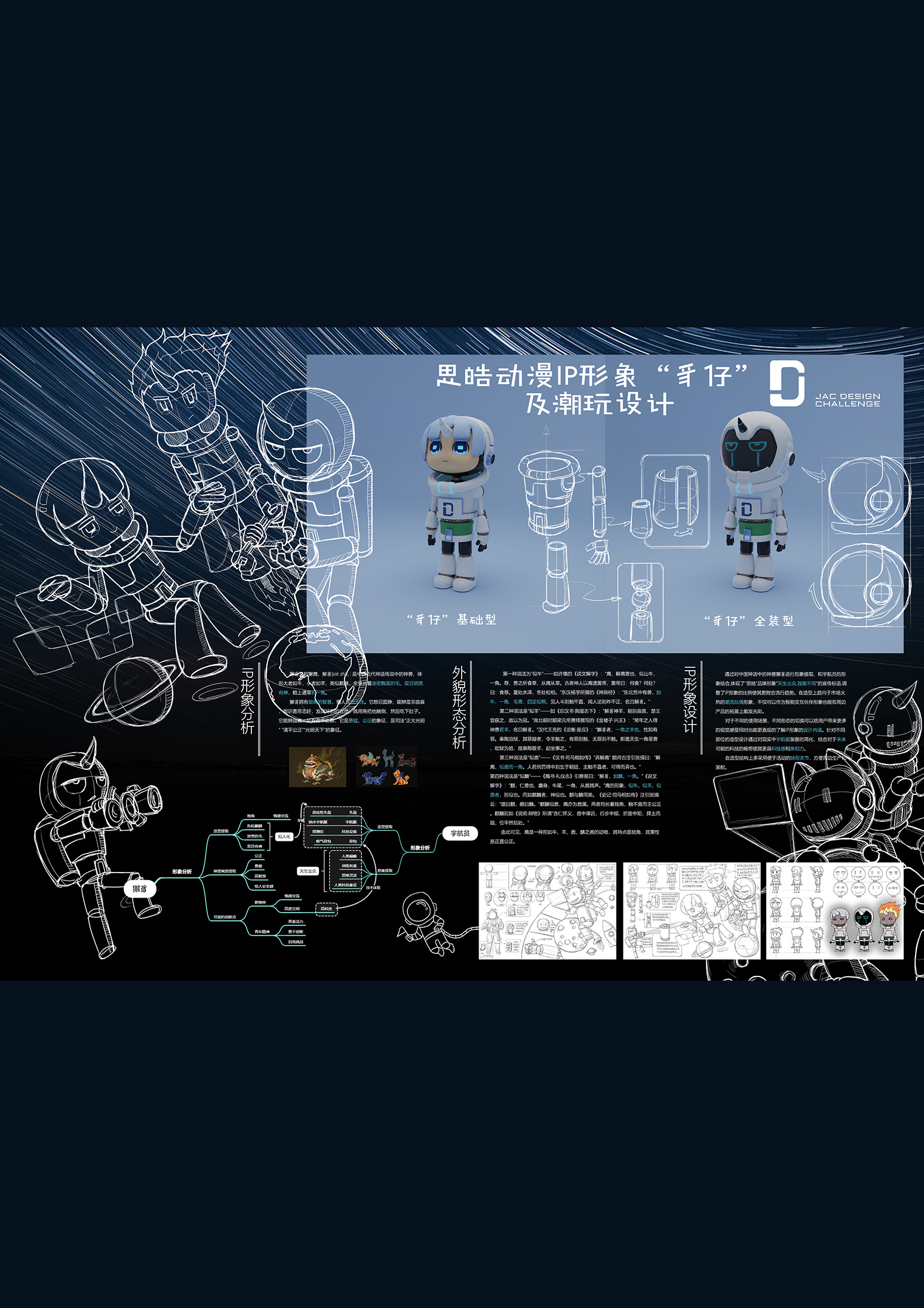 43945澳网