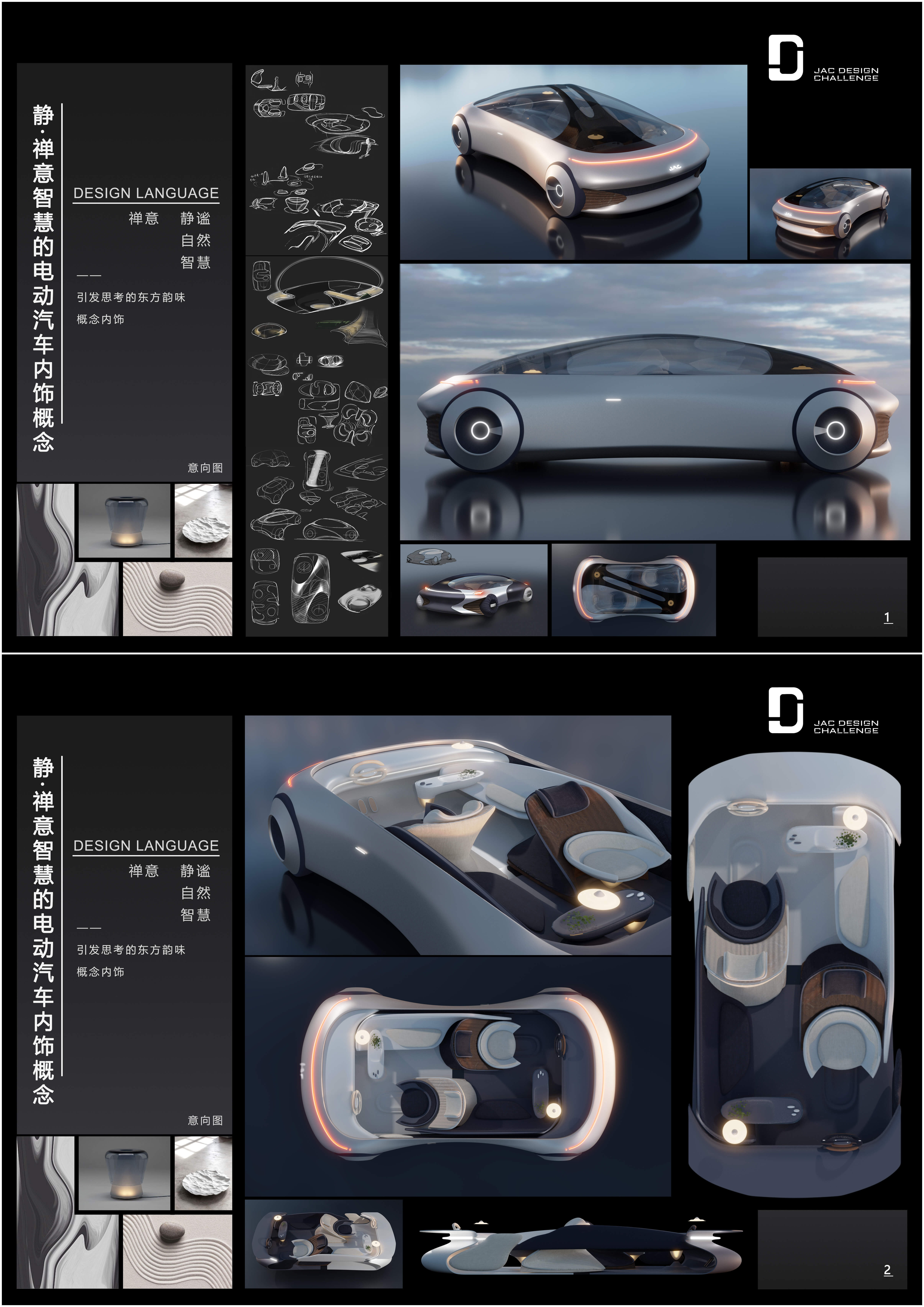 43945澳网