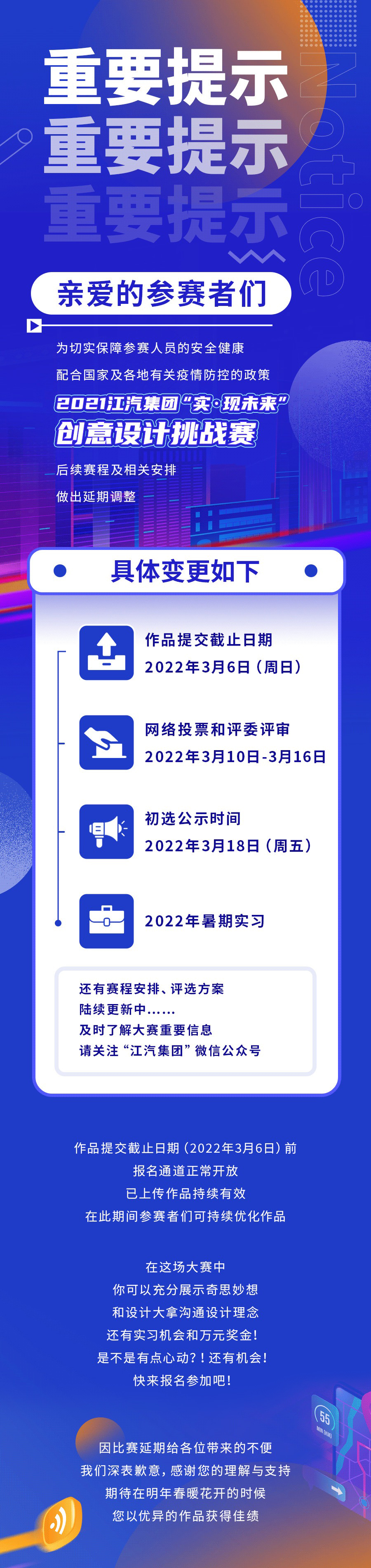 43945澳网
