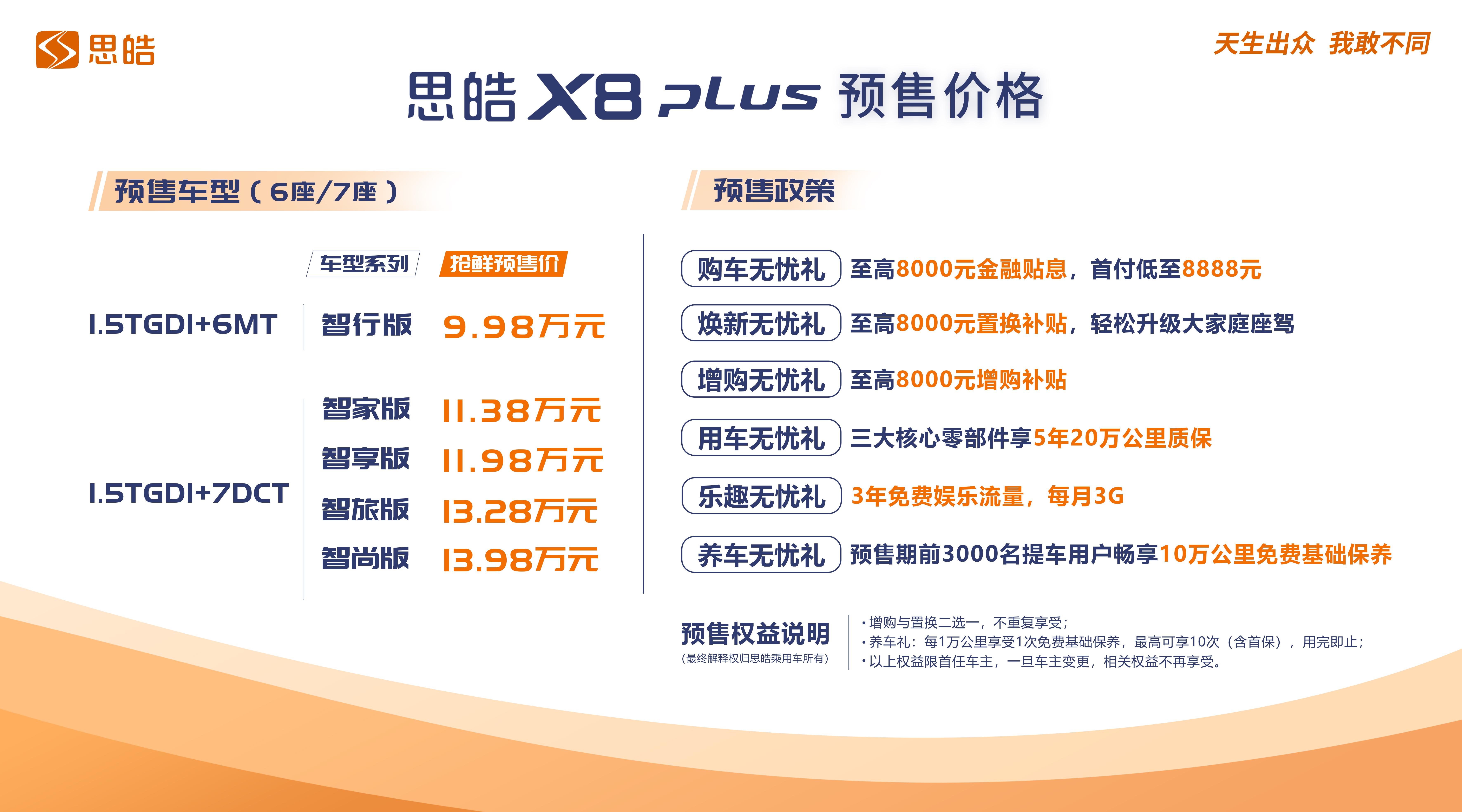 43945澳网