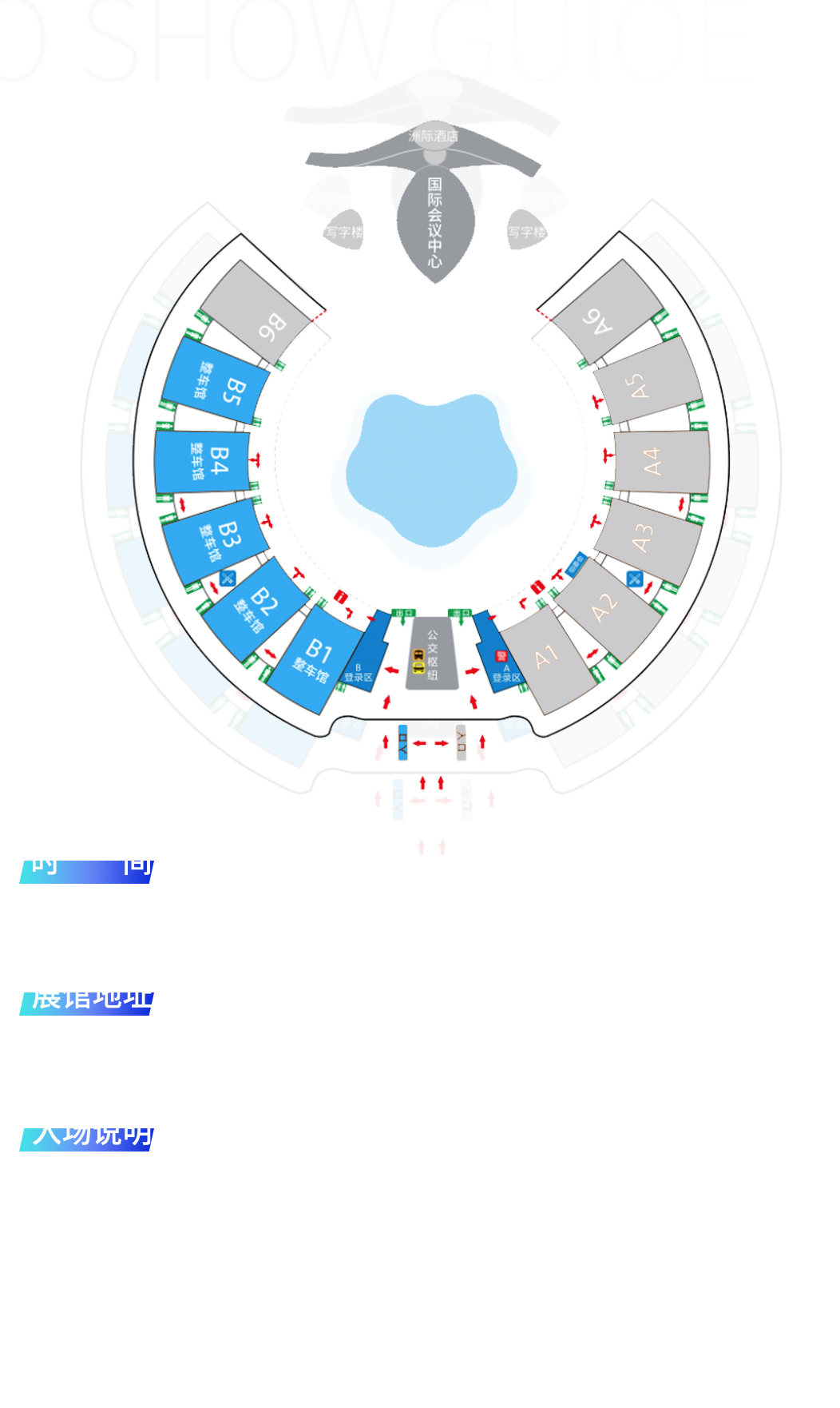 43945澳网