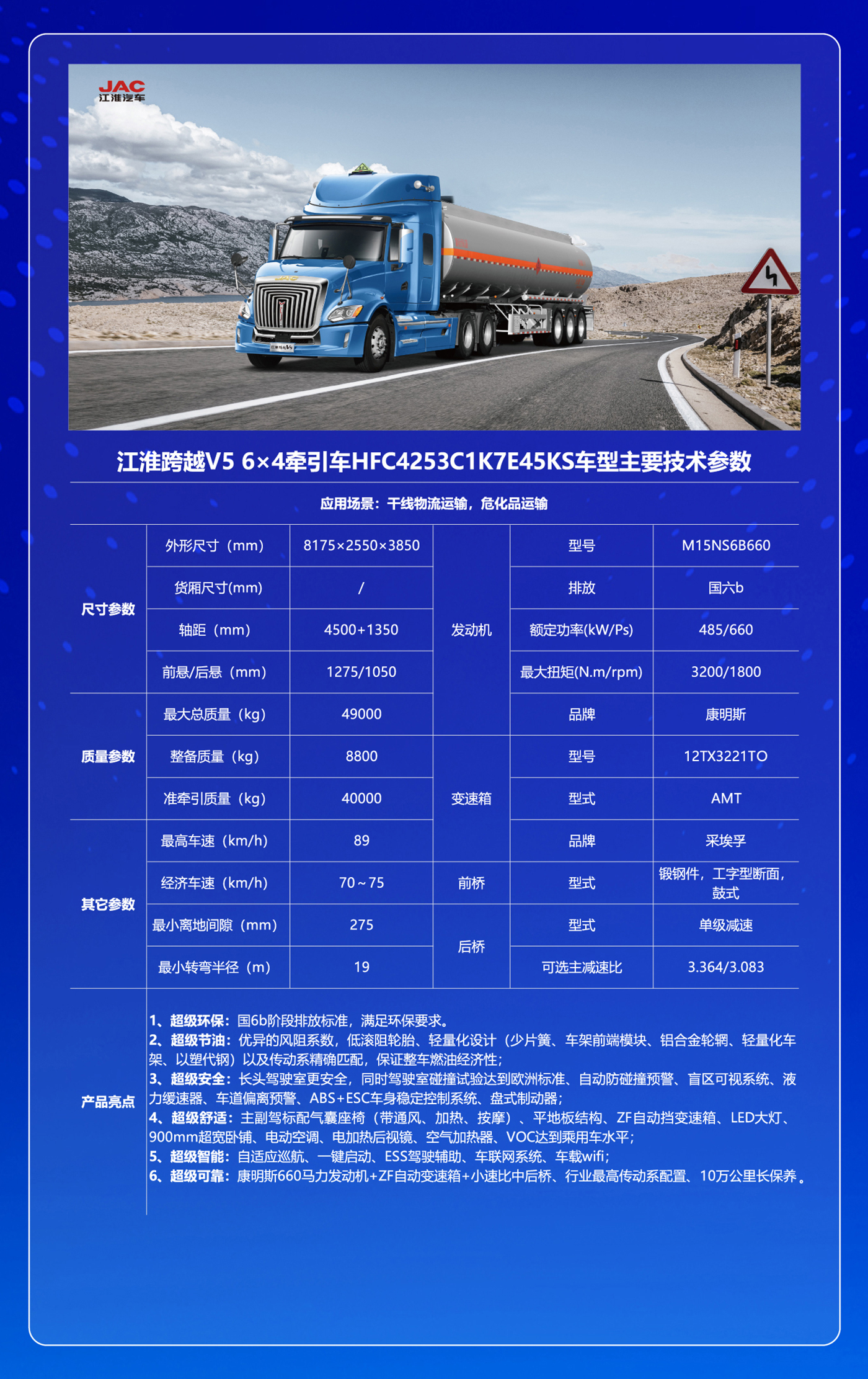 43945澳网