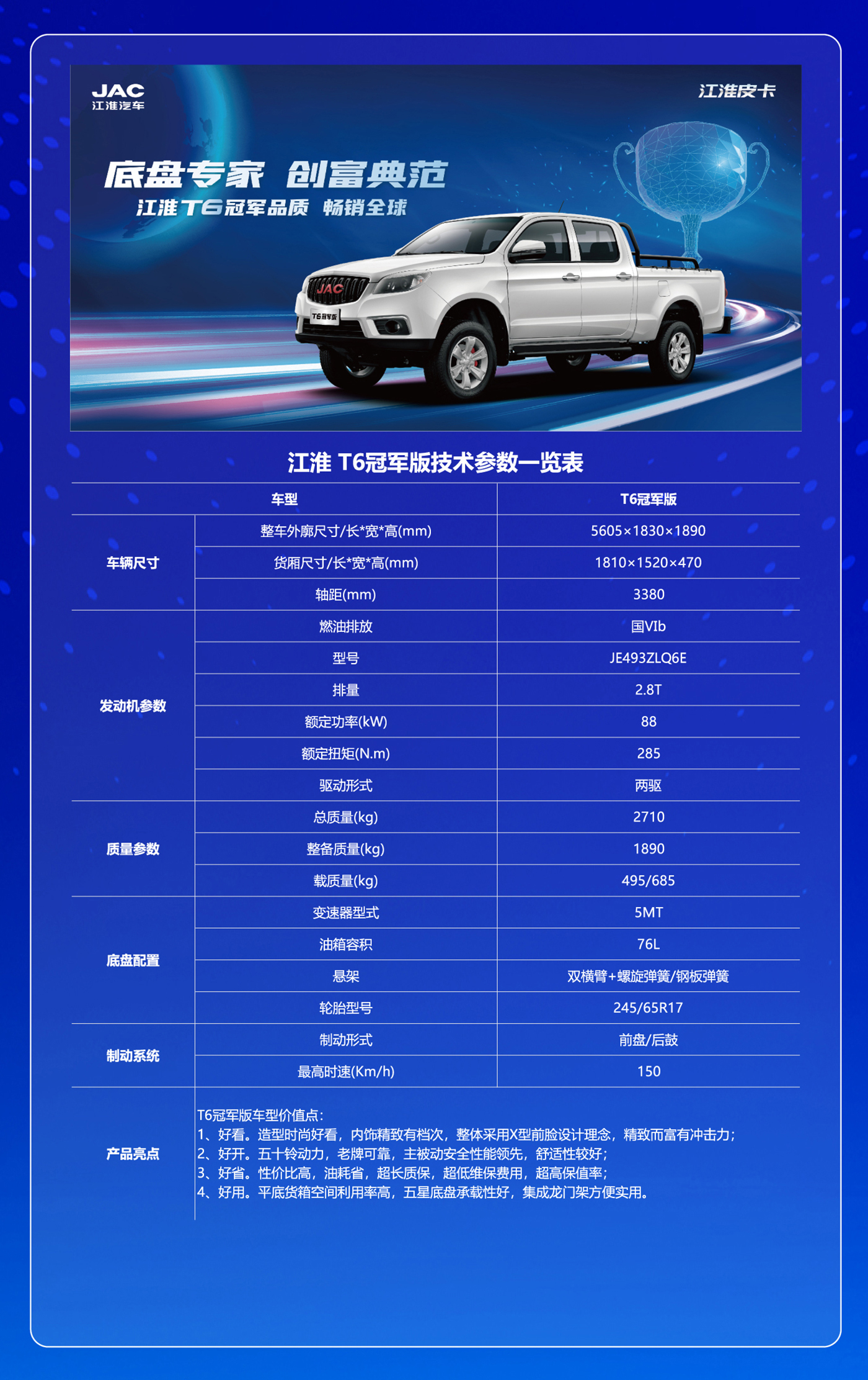 43945澳网