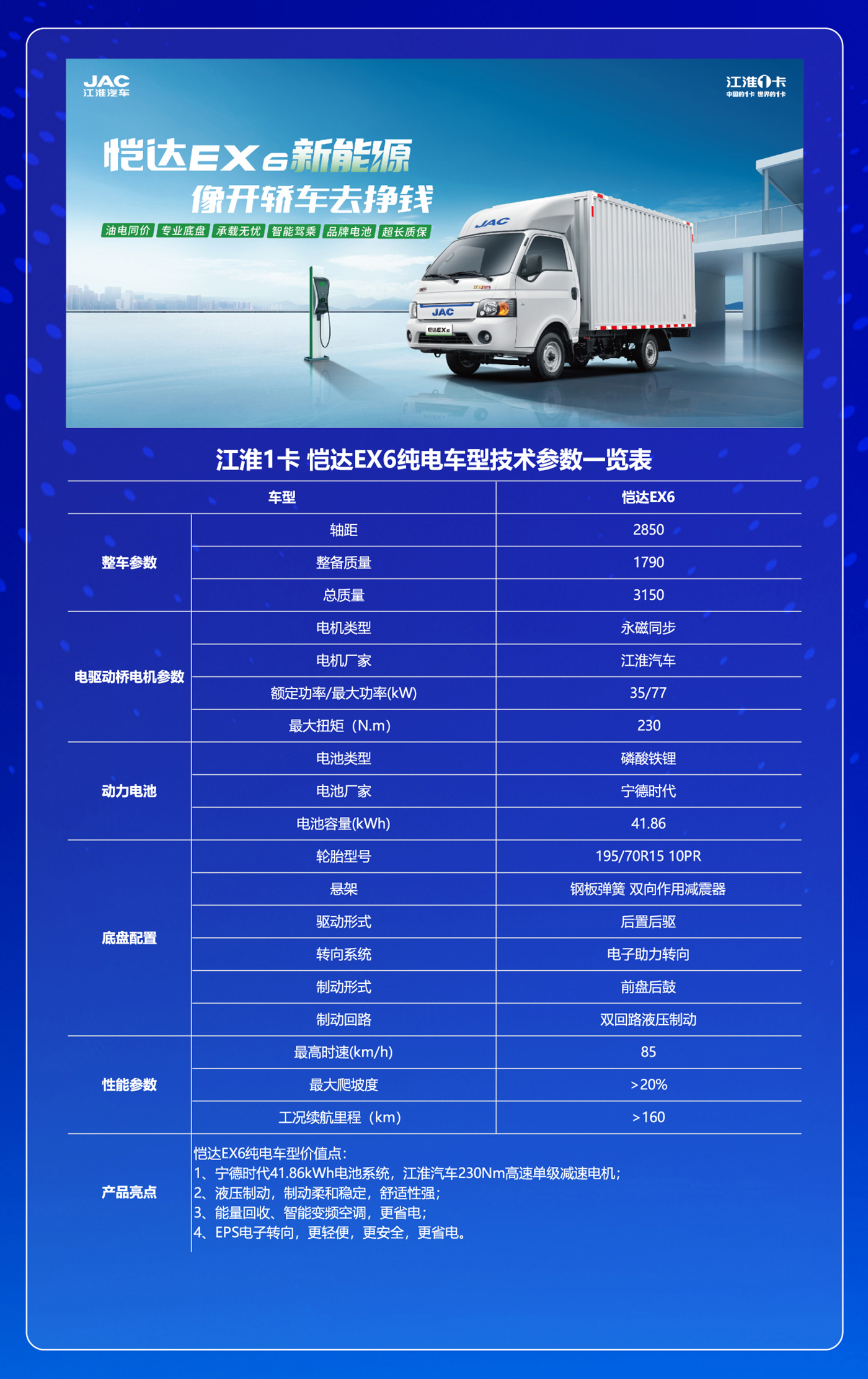 43945澳网
