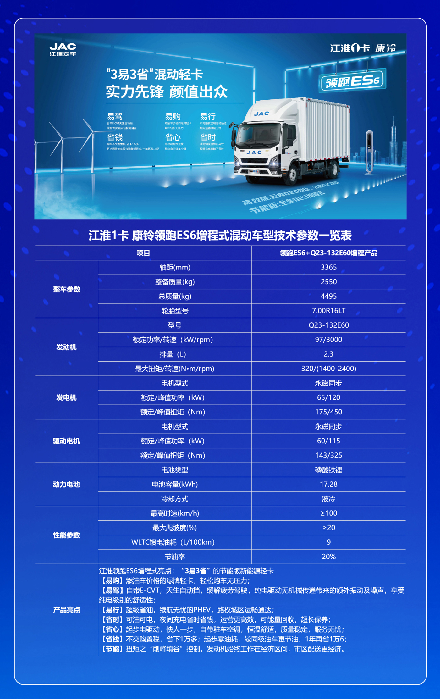 43945澳网