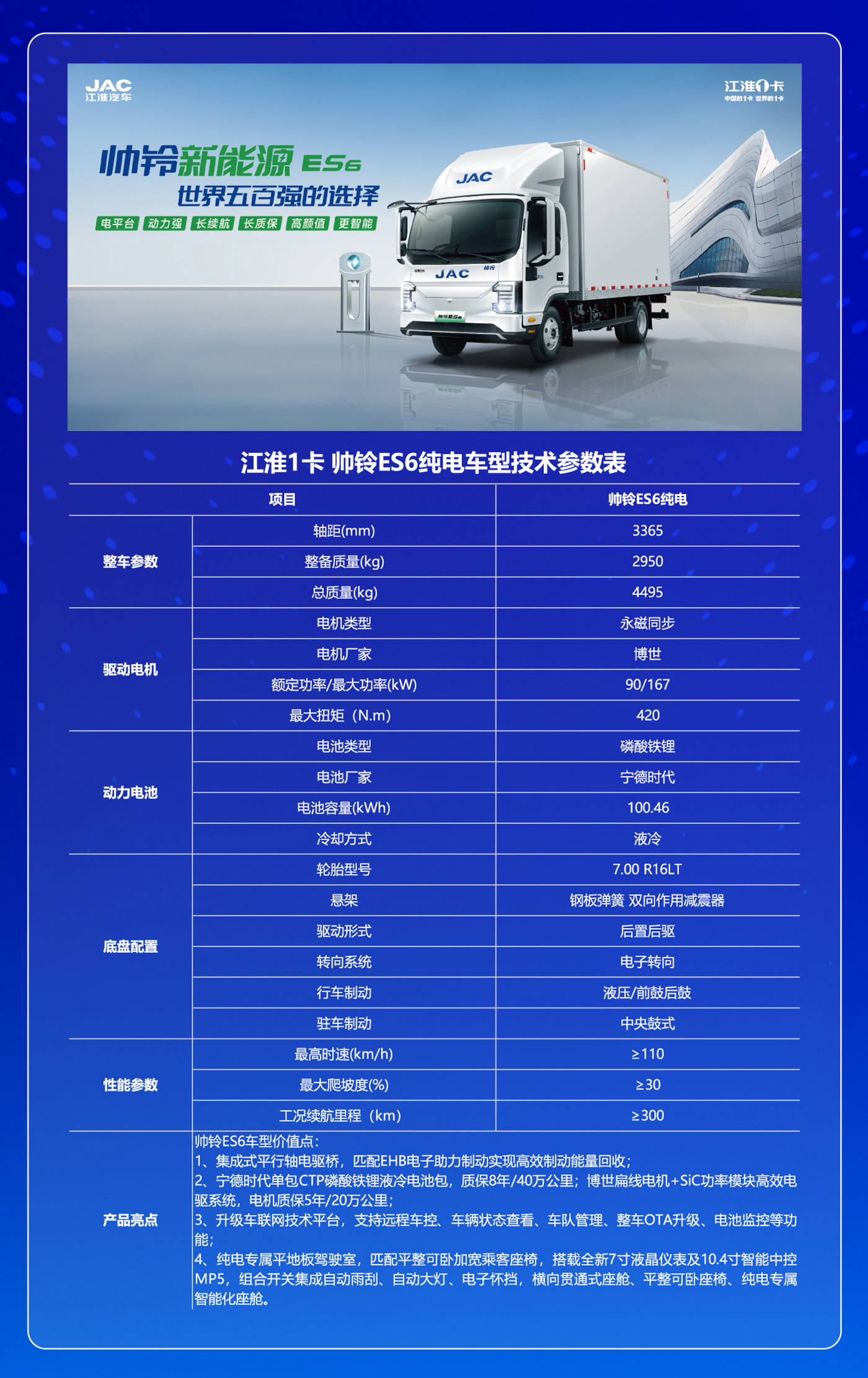43945澳网