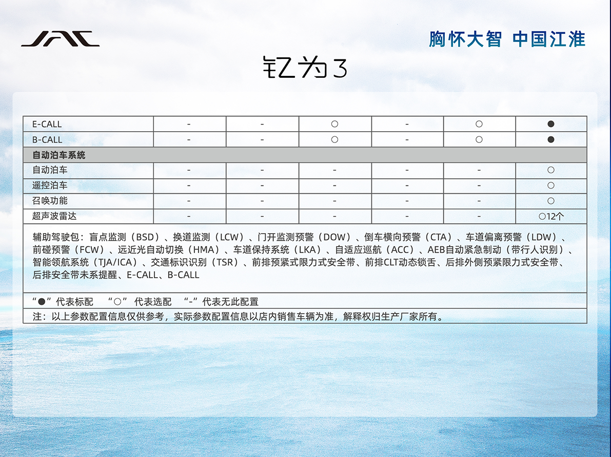 43945澳网