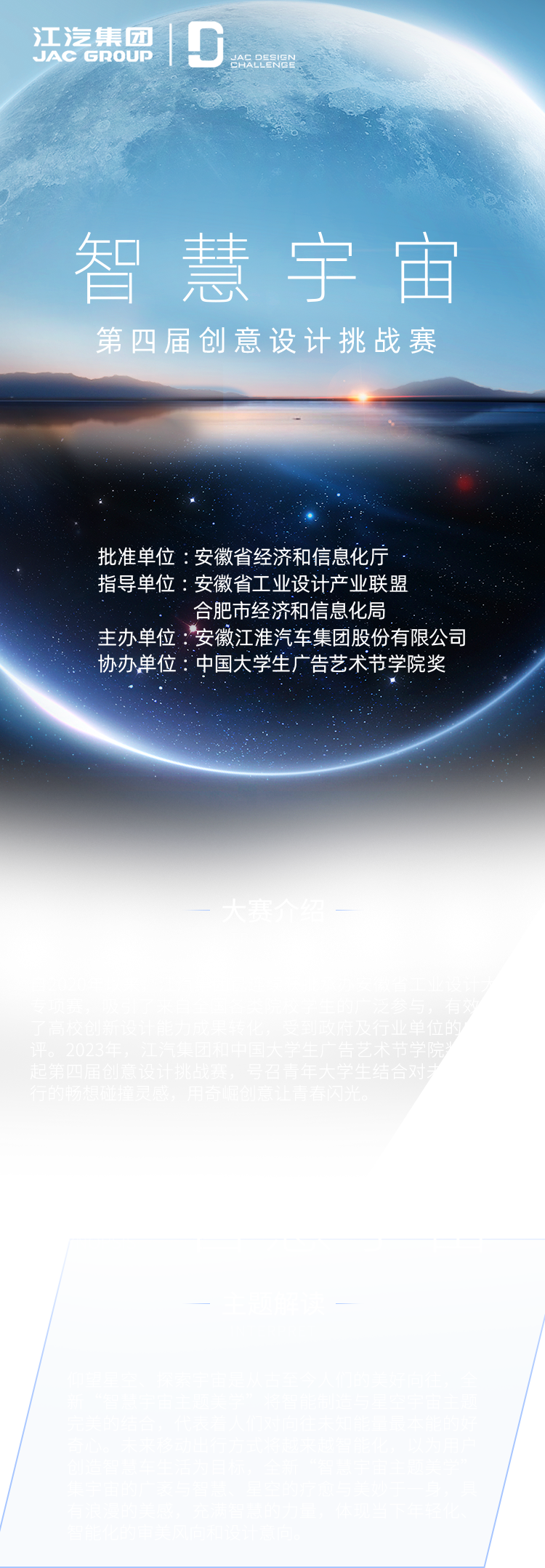43945澳网