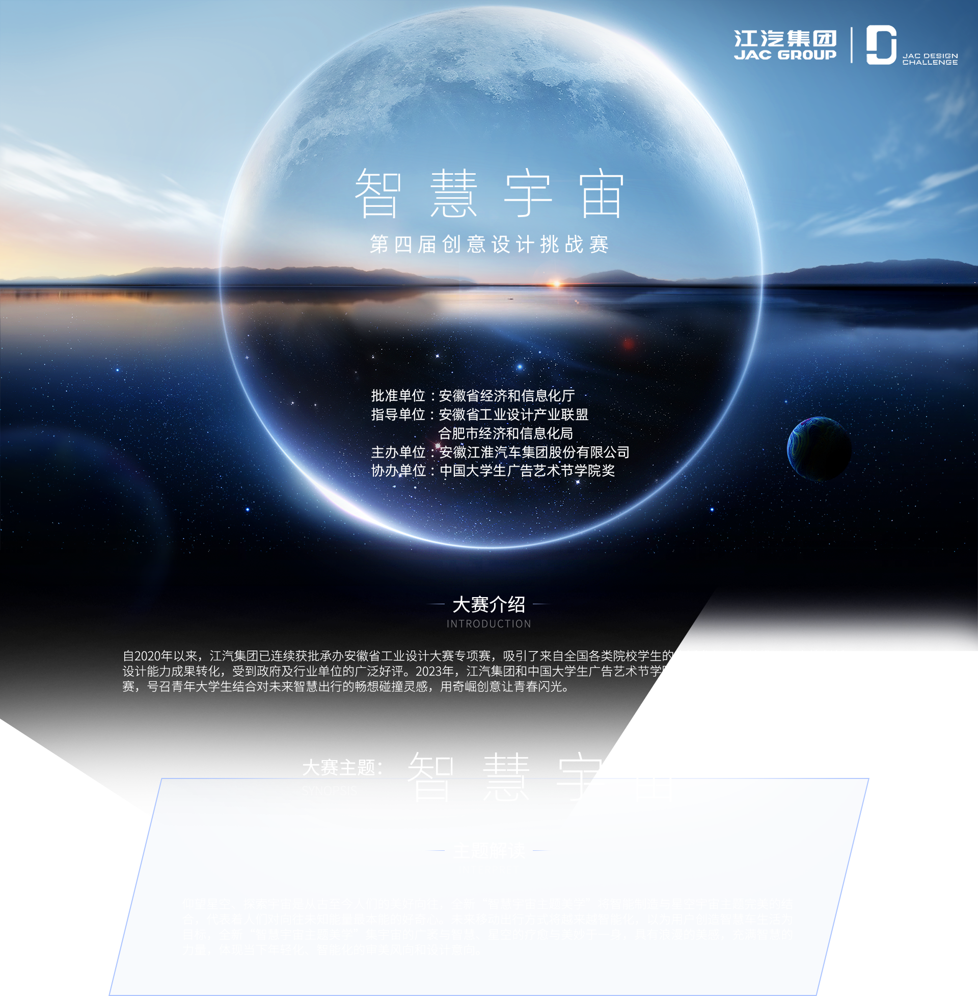 43945澳网