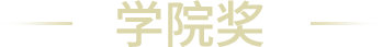 43945澳网
