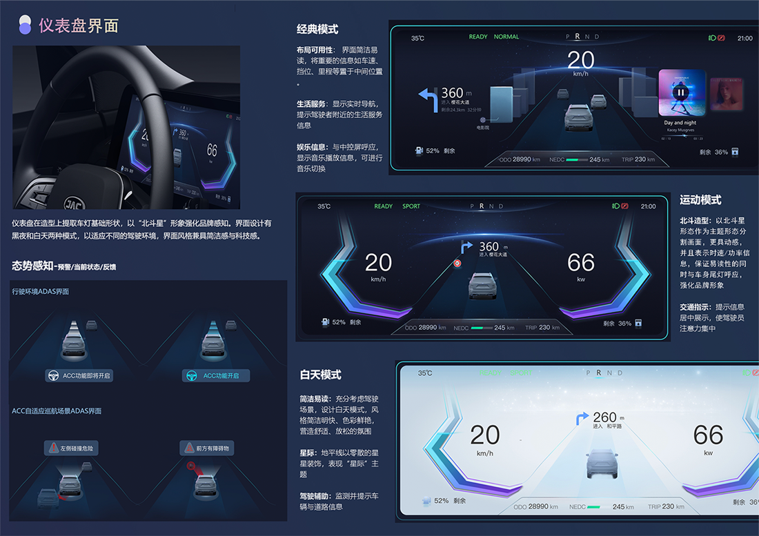 43945澳网