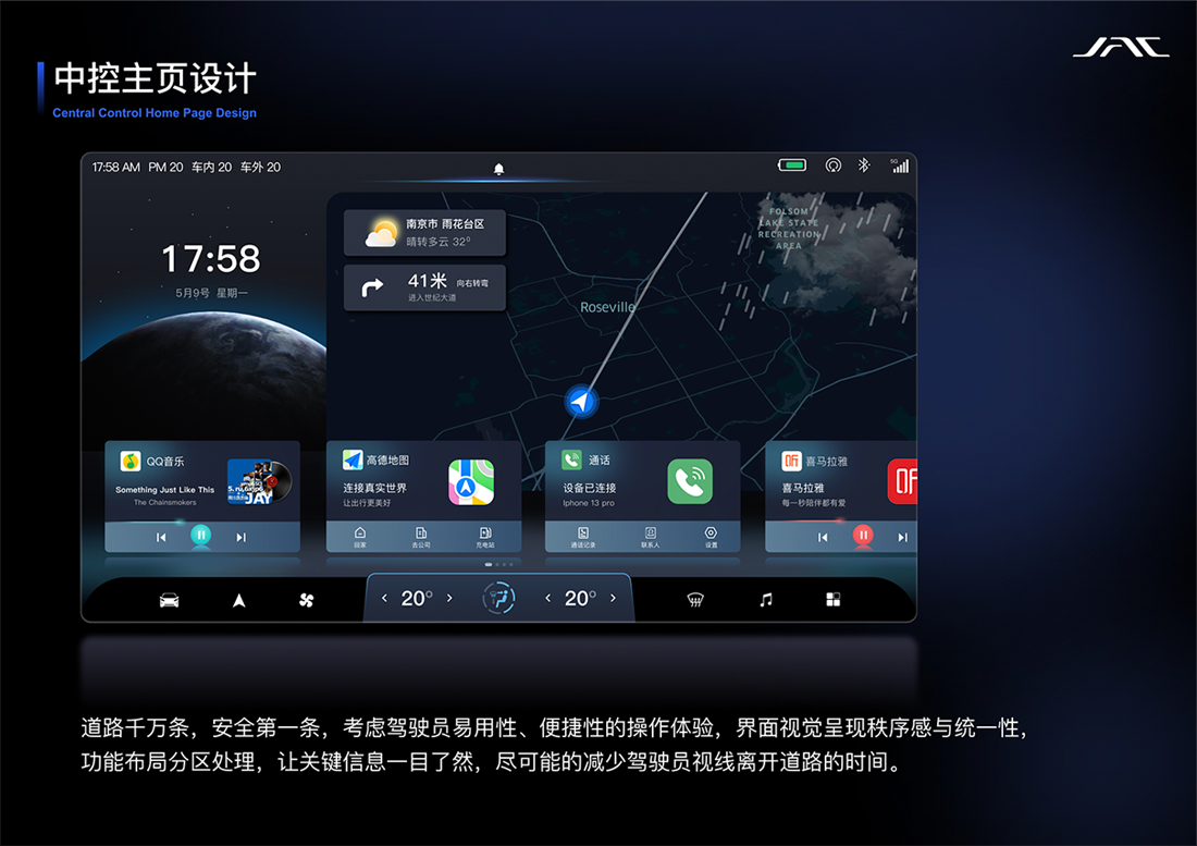 43945澳网
