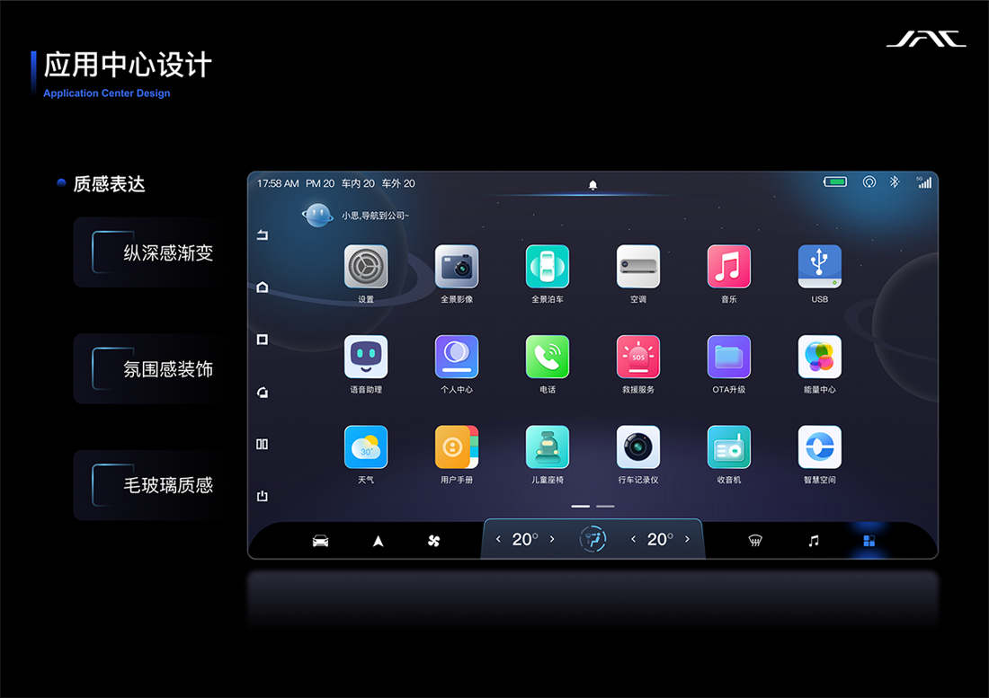 43945澳网
