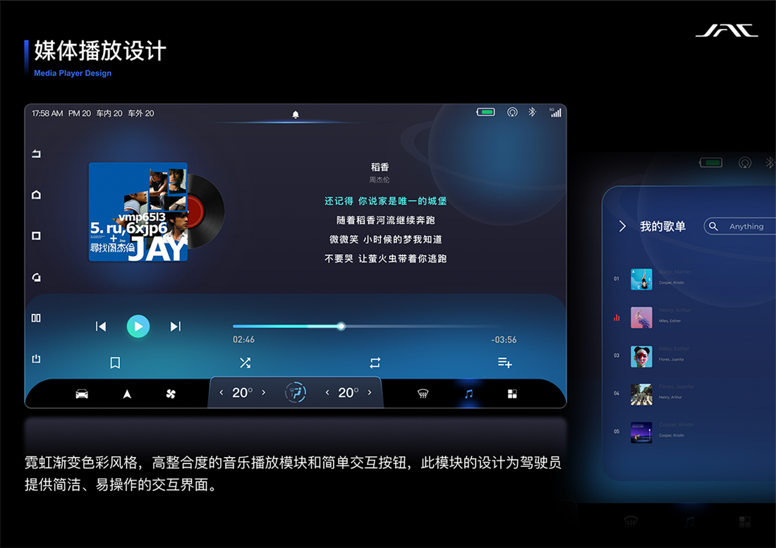 43945澳网