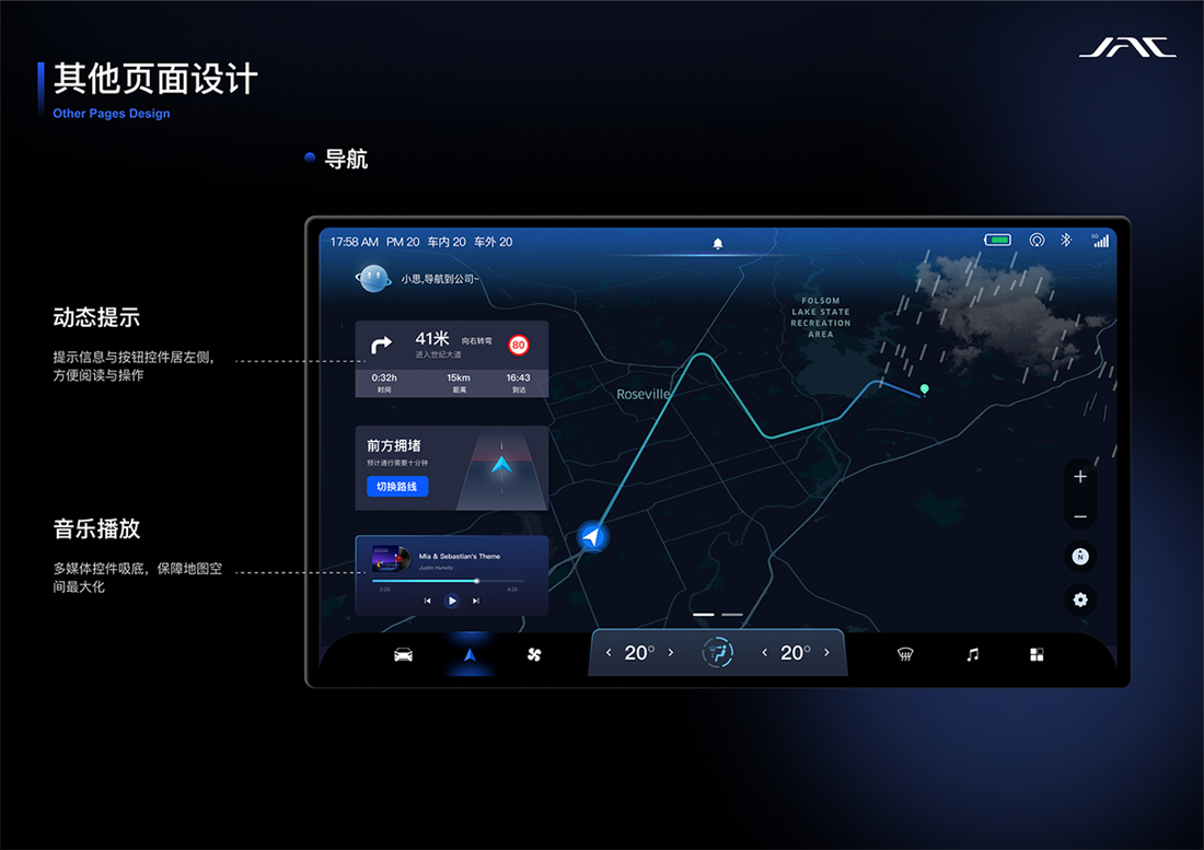 43945澳网