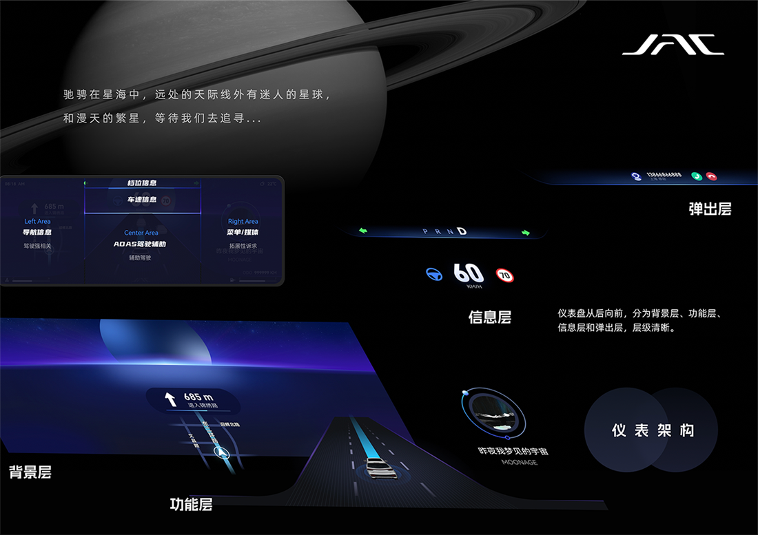 43945澳网