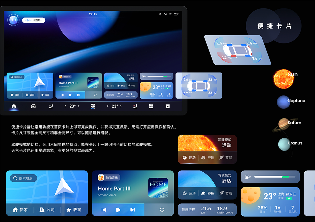 43945澳网