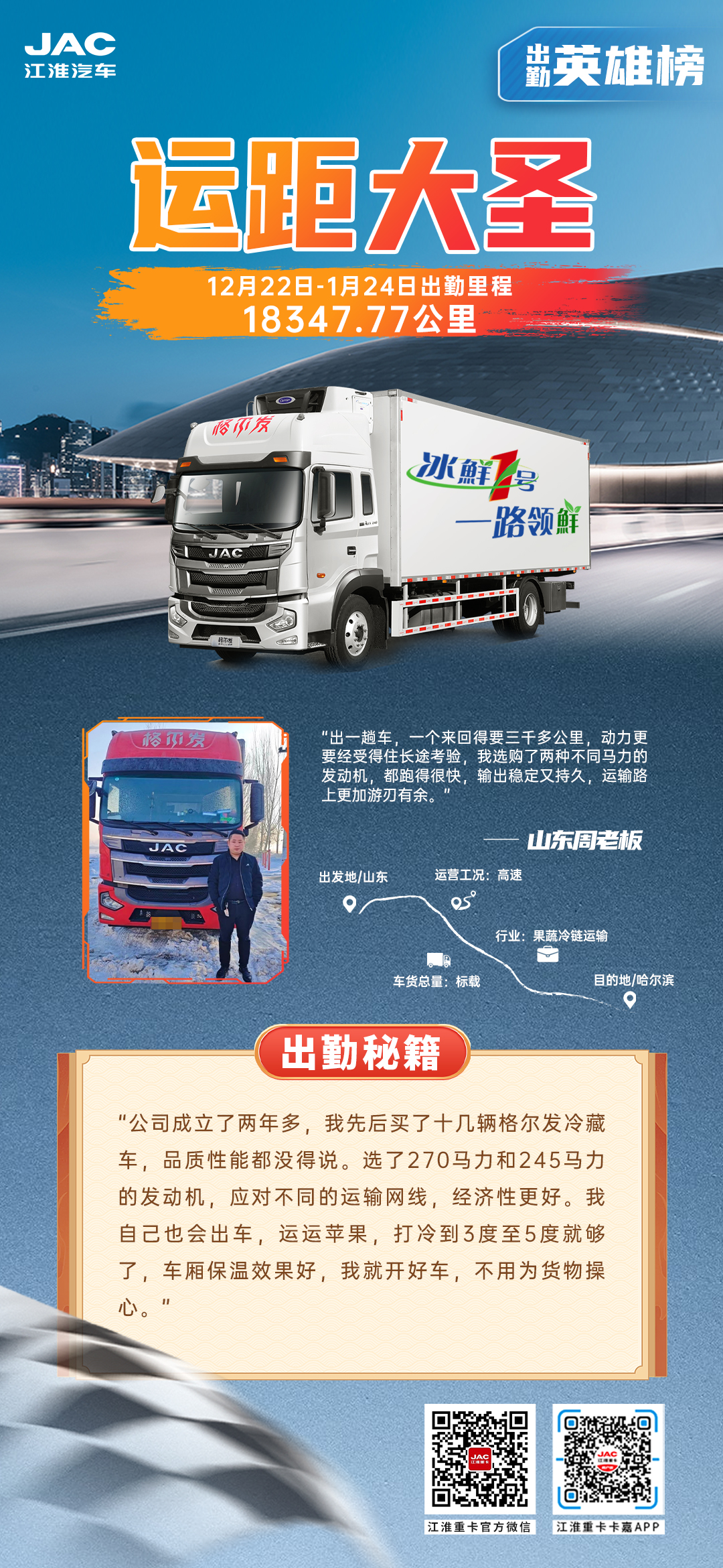 43945澳网