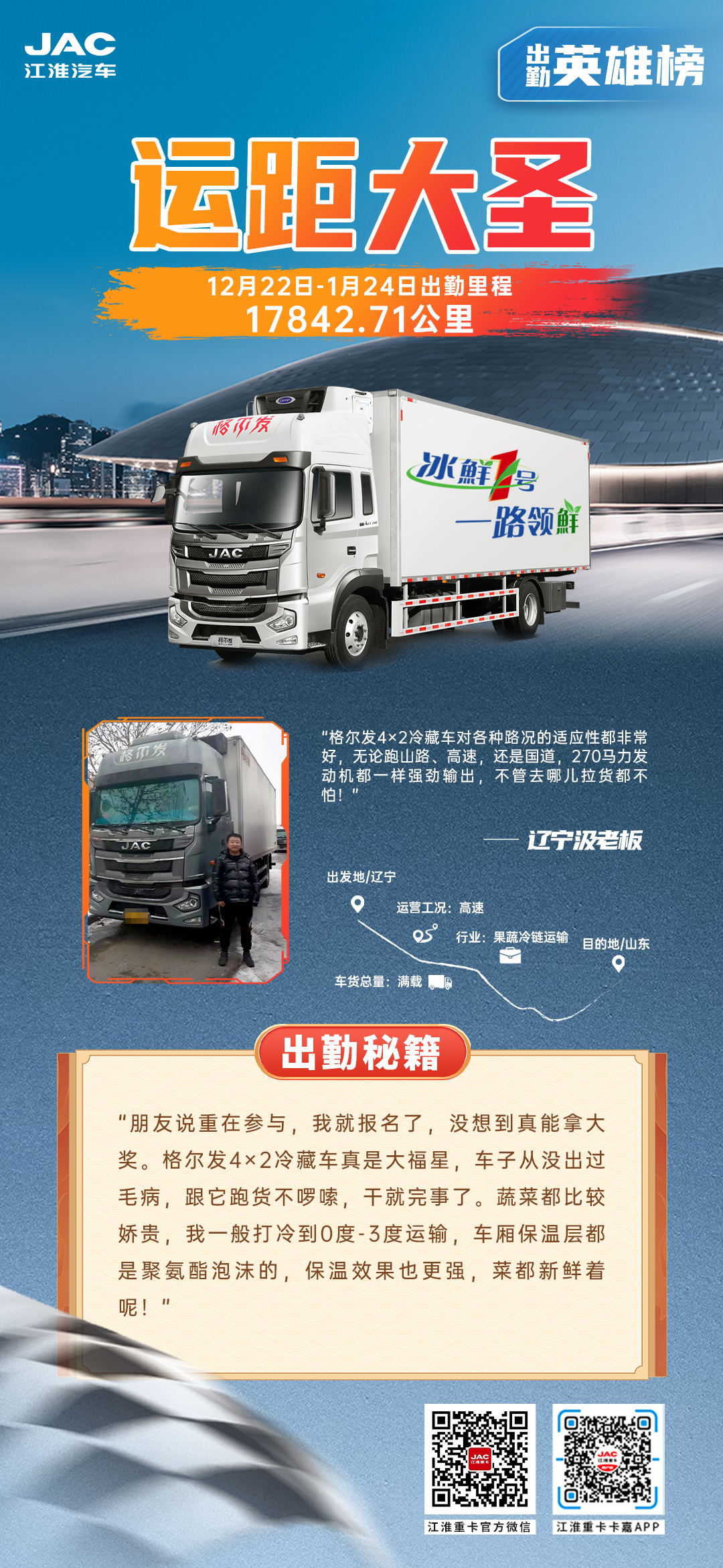 43945澳网