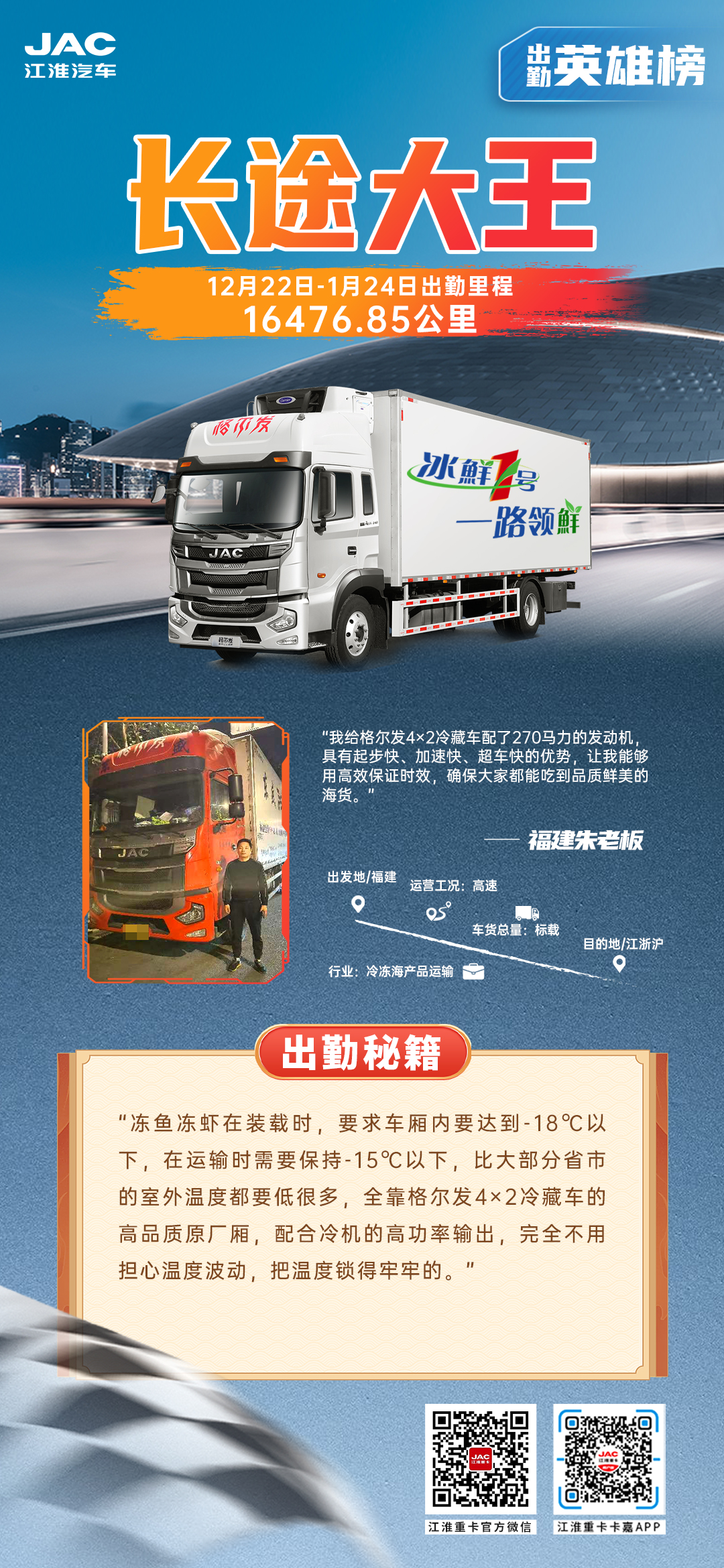 43945澳网