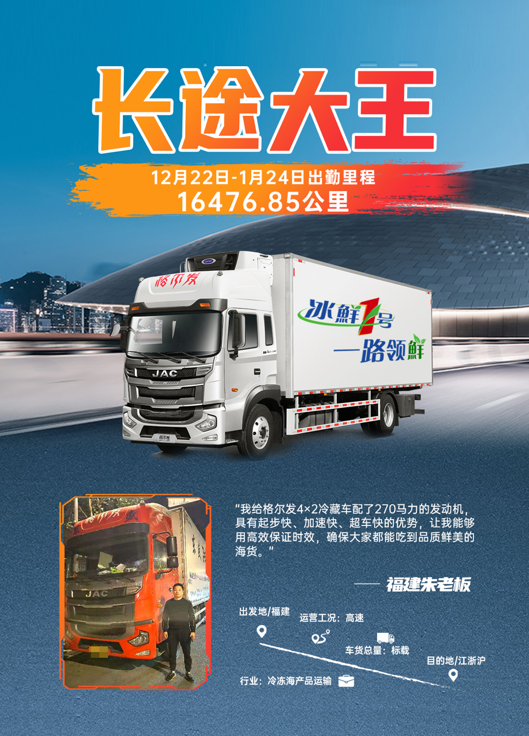 43945澳网