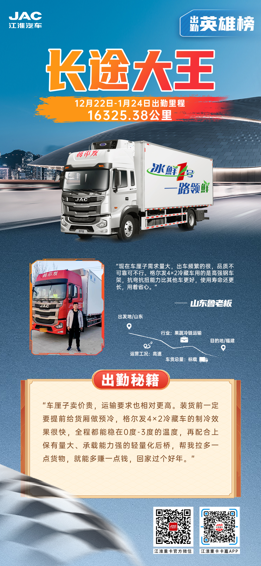 43945澳网