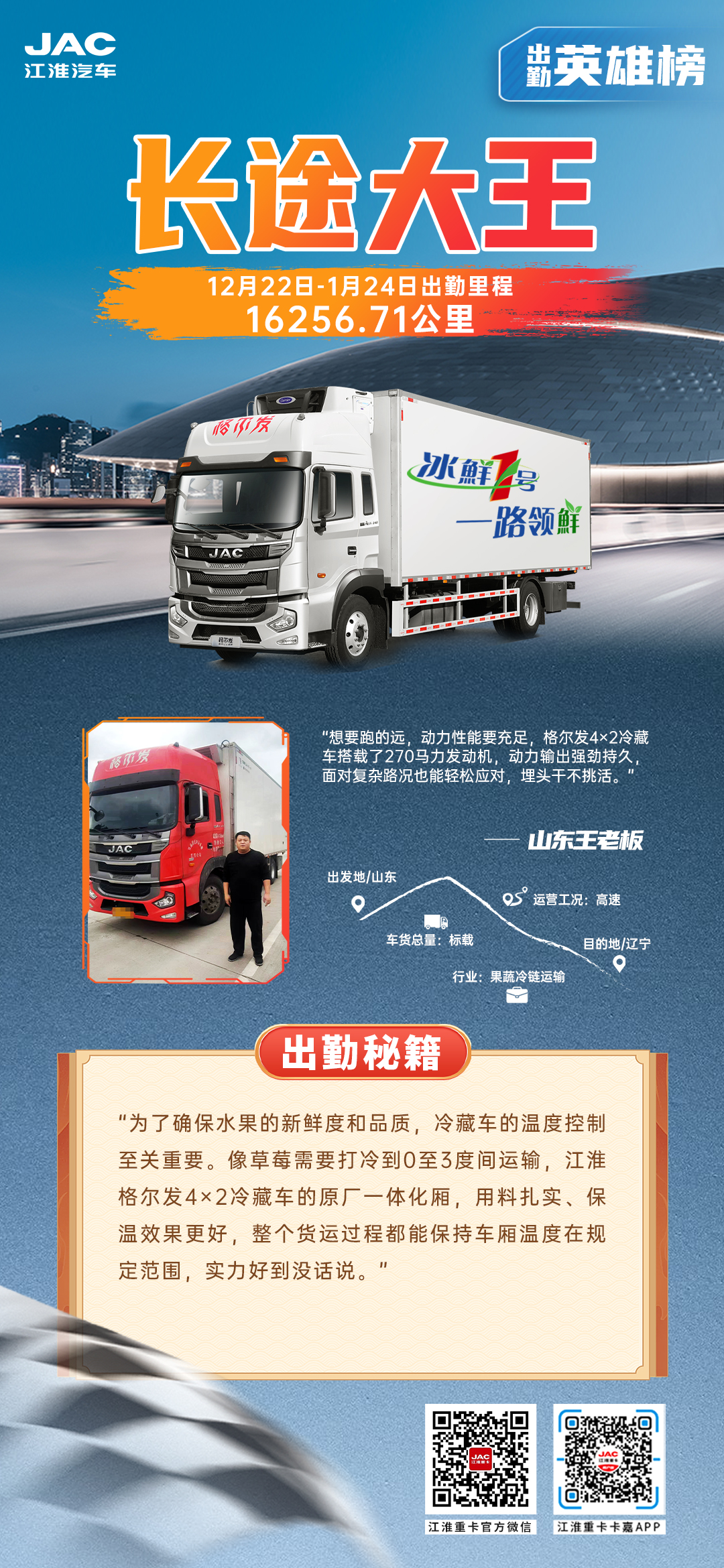 43945澳网