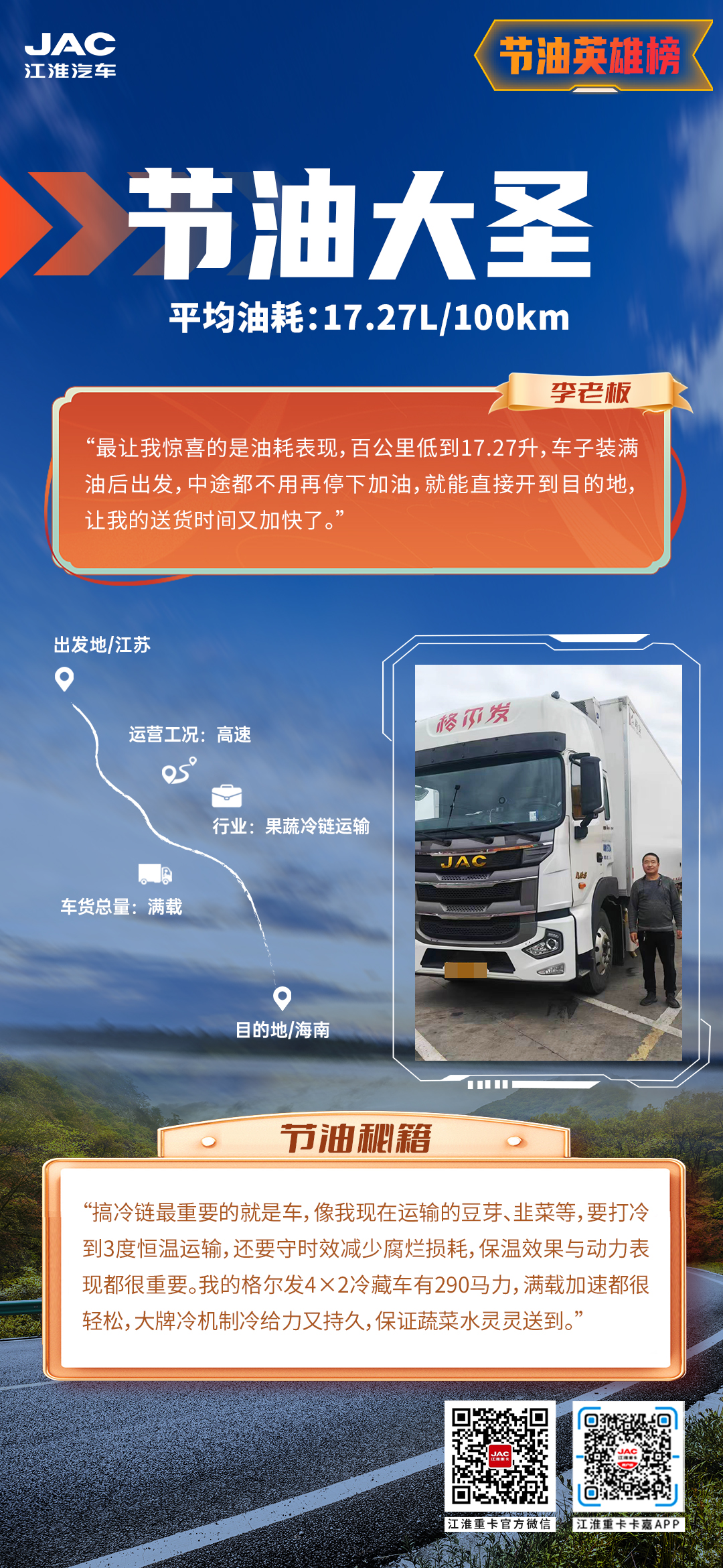 43945澳网