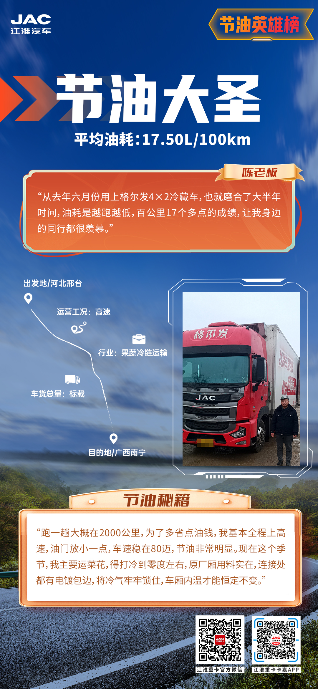 43945澳网