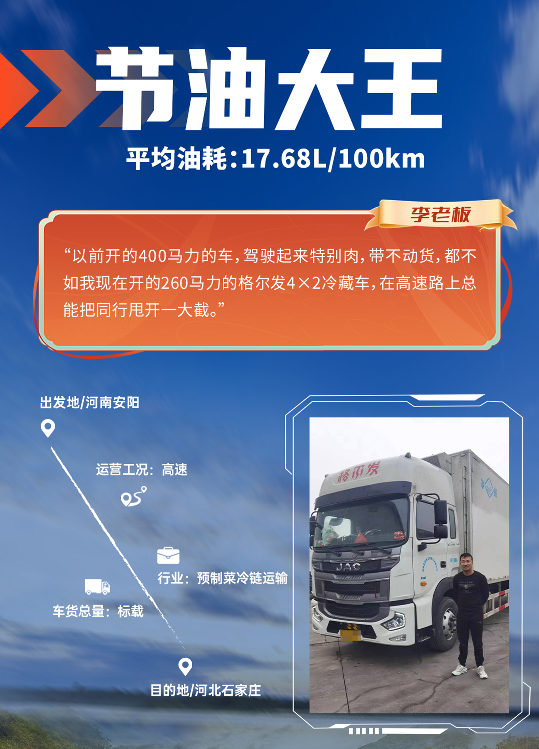 43945澳网