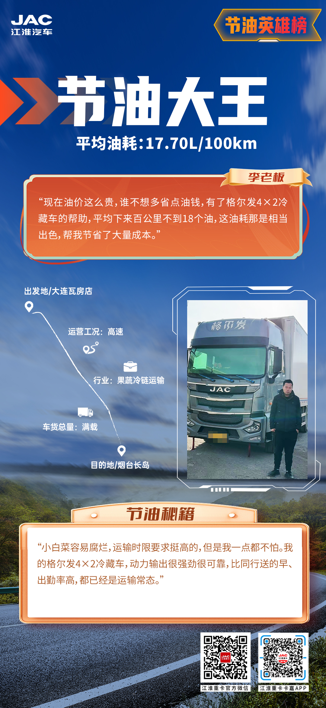 43945澳网
