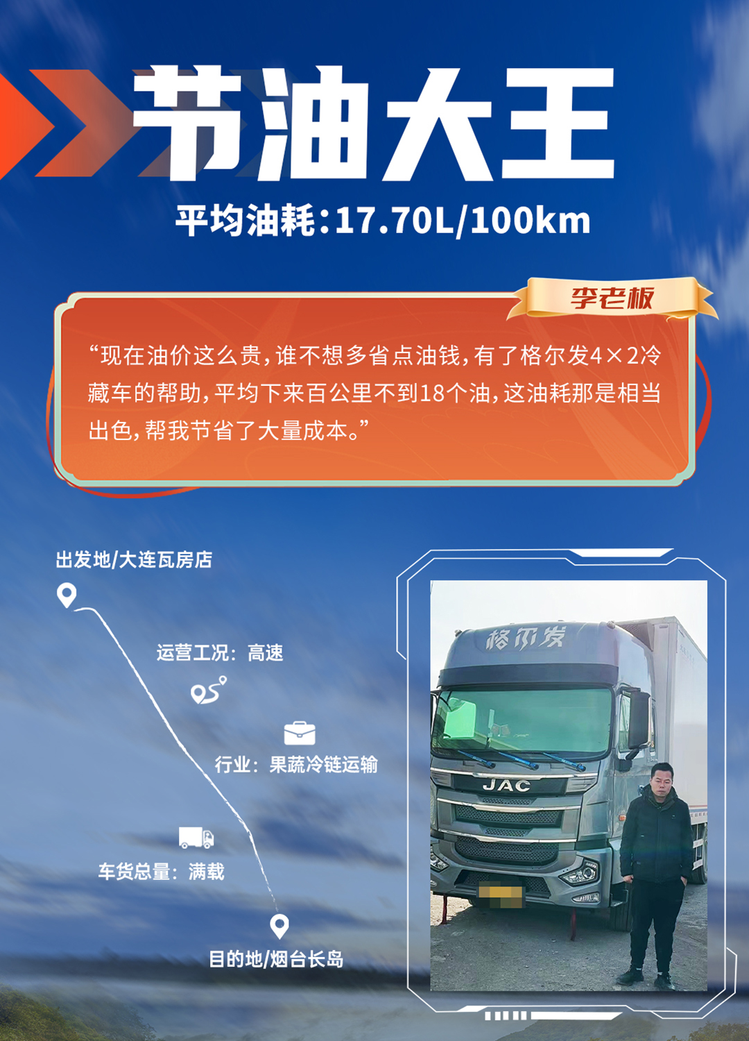43945澳网