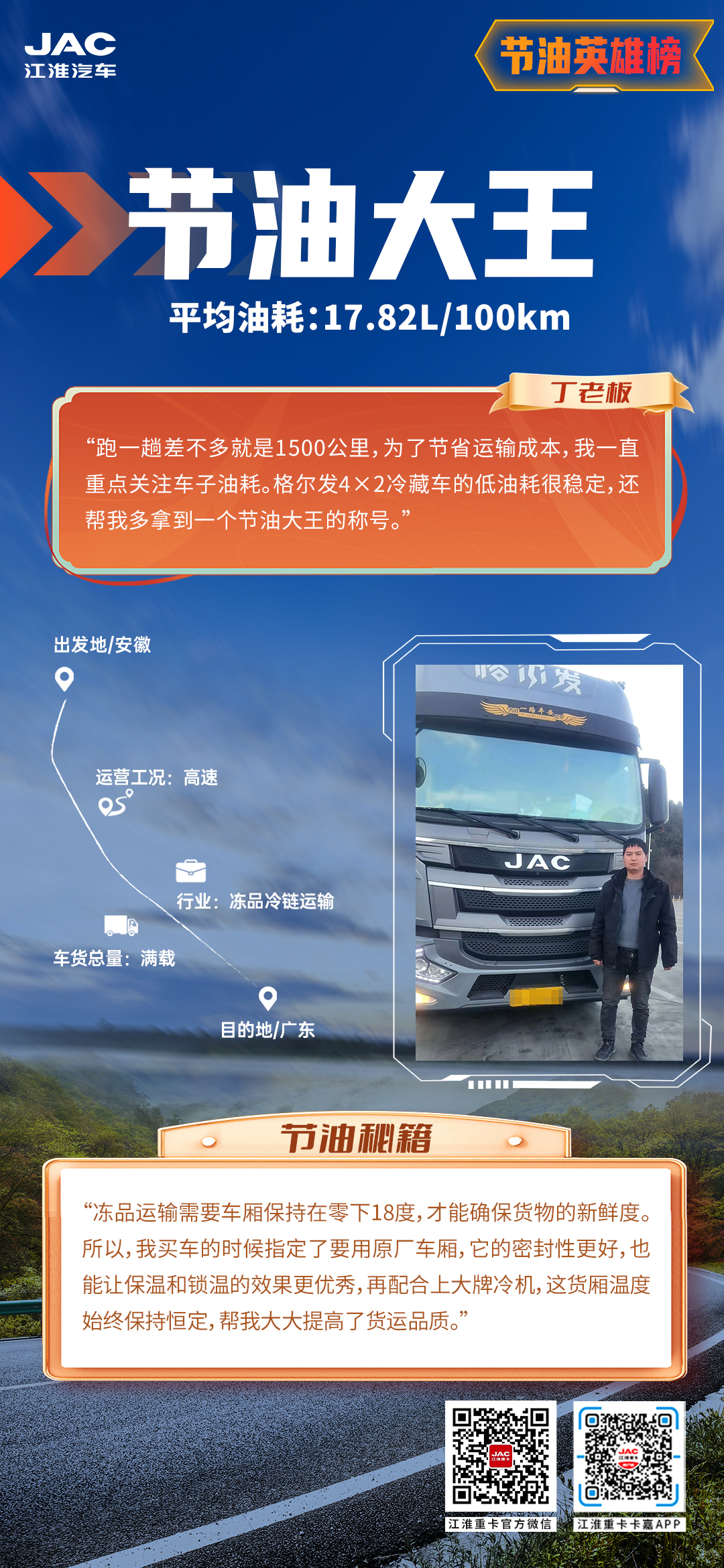 43945澳网
