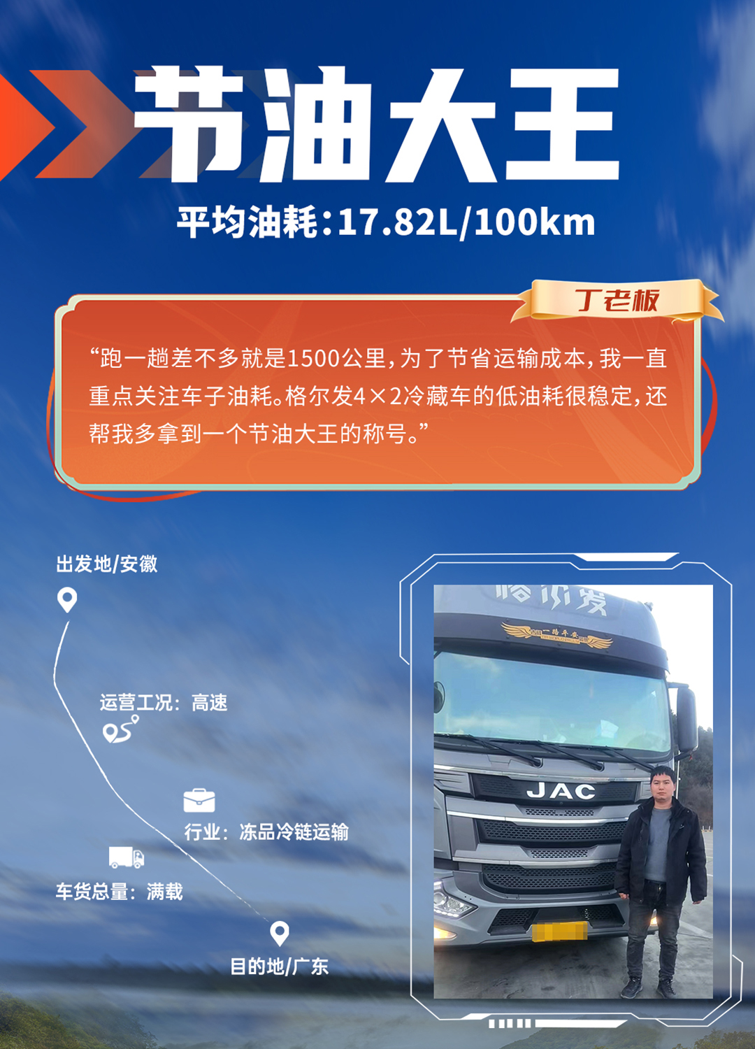 43945澳网