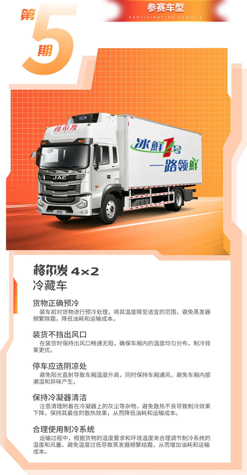 43945澳网