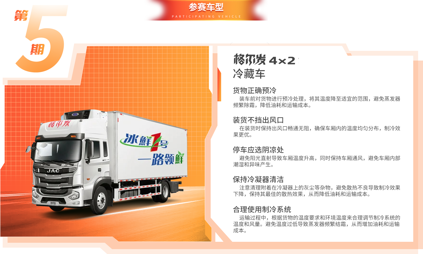 43945澳网