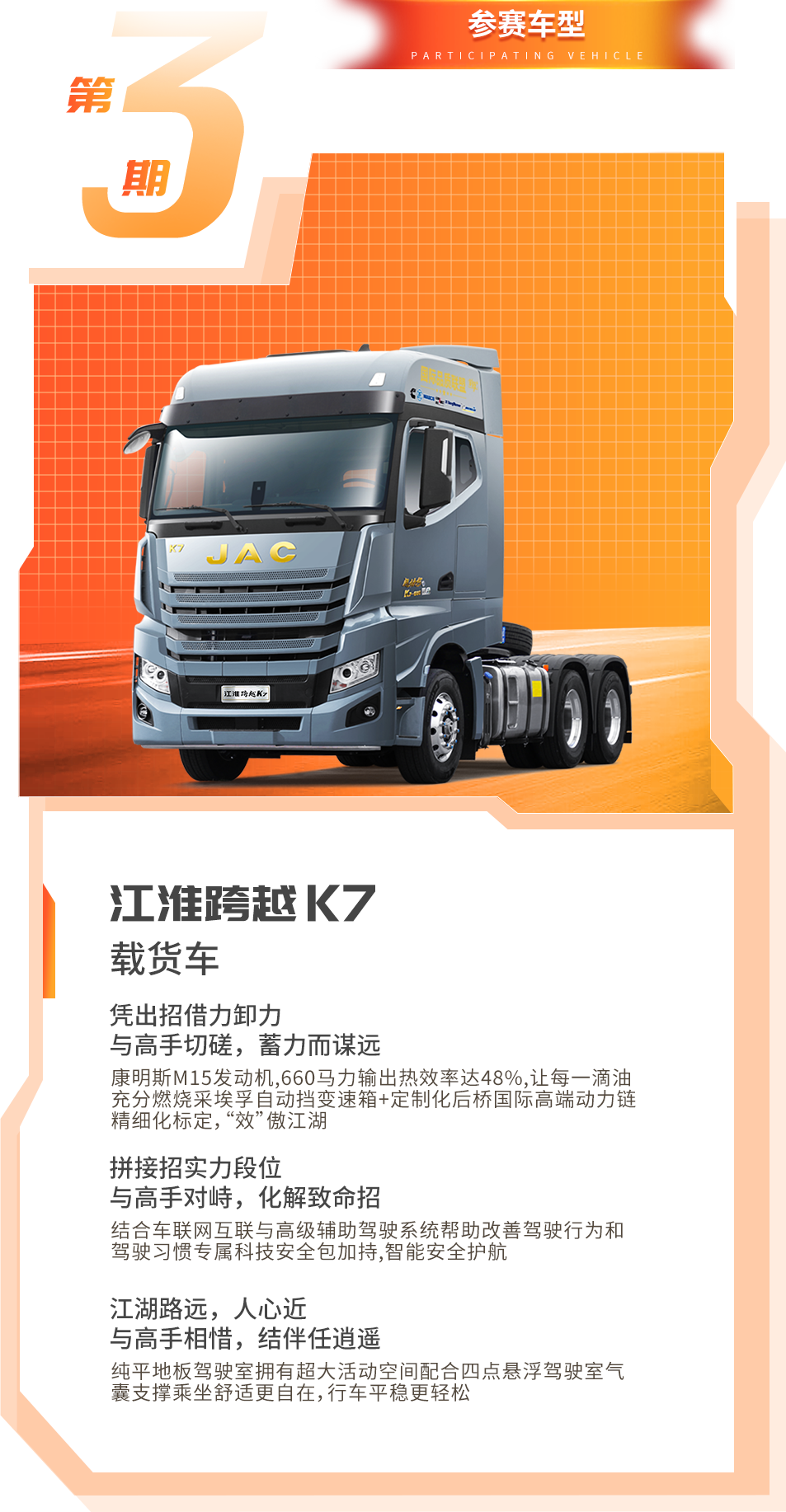 43945澳网