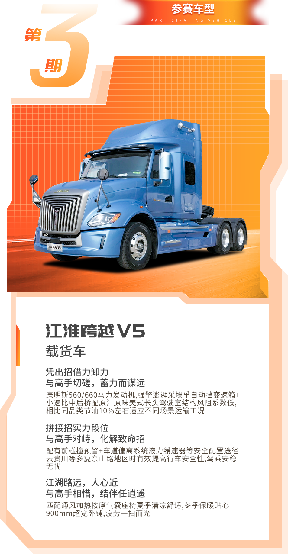 43945澳网