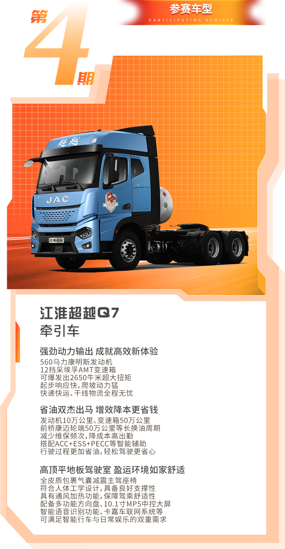 43945澳网