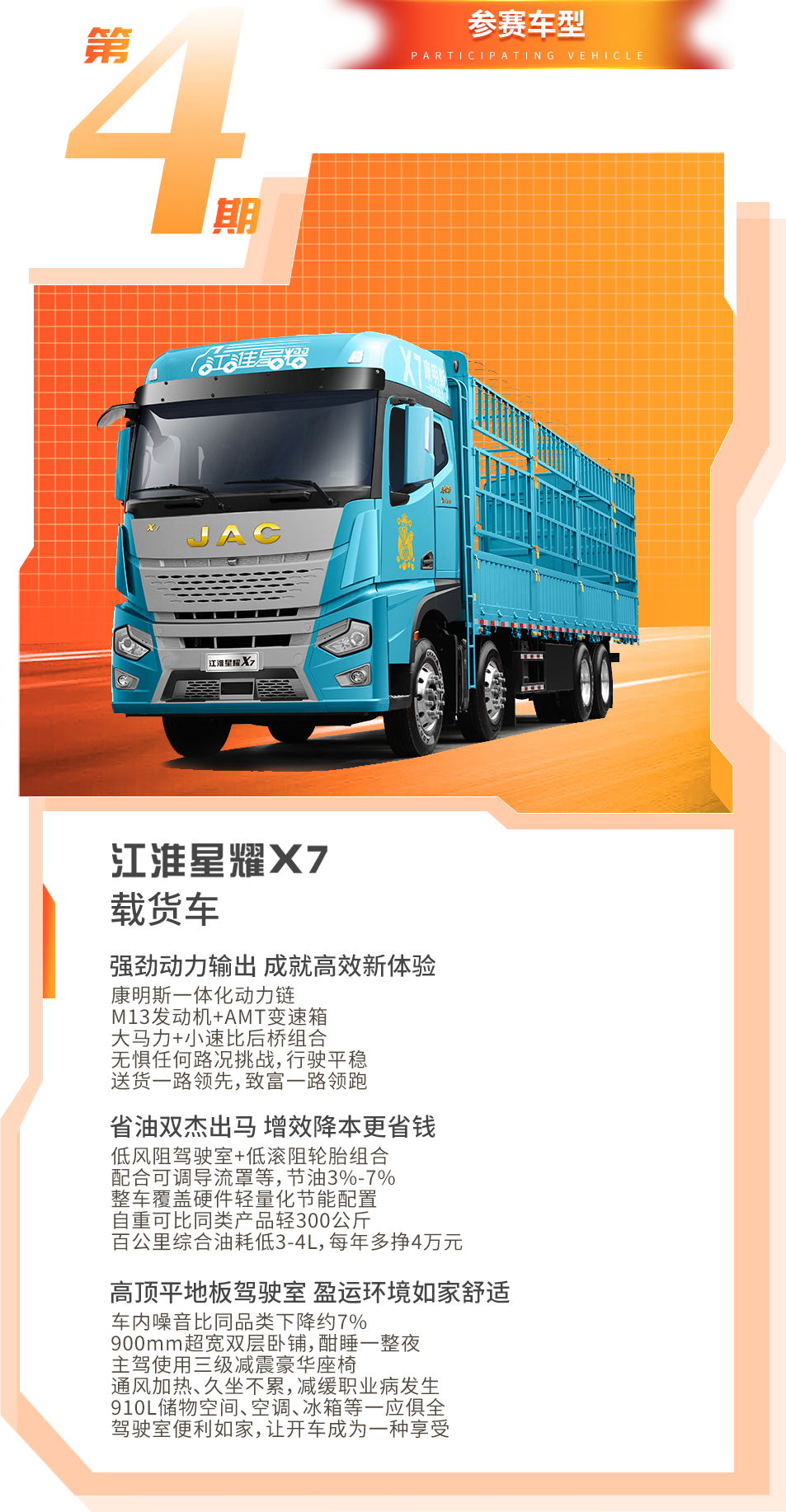 43945澳网