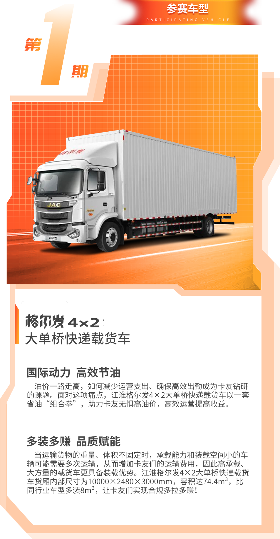 43945澳网