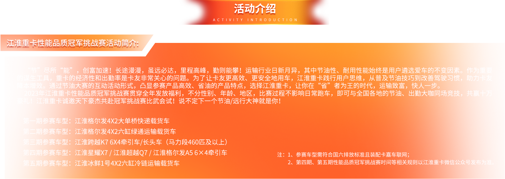 43945澳网